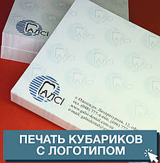 Кубарики з логотипом, фото 2