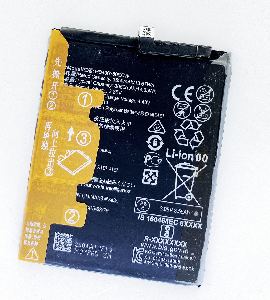 Акумуляторна батарея (АКБ) Huawei HB436380ECW P30 ЕЛЕ-L29, ELE-L09 3650 mAh
