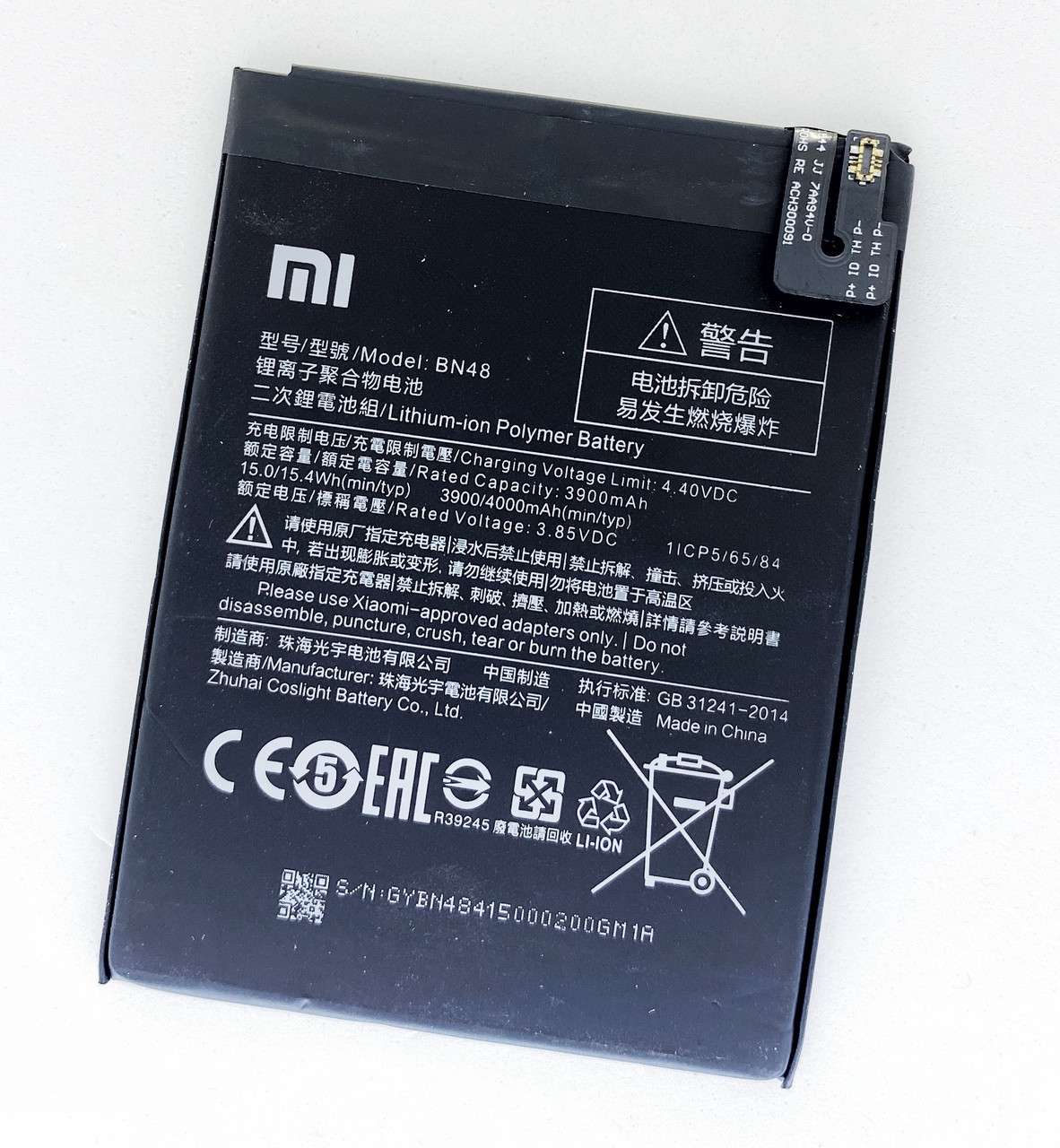 Акумуляторна батарея (АКБ) BN48 Xiaomi Redmi Note 6 Pro 4000 mAh