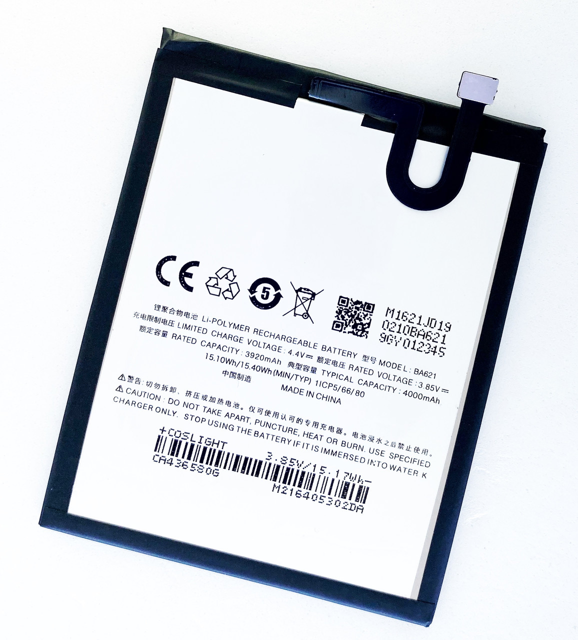 Акумуляторна батарея (АКБ) для Meizu BA621 (M5 Note M621), 3000mAh, фото 1