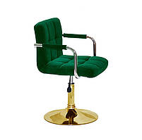 Крісло Arno Arm GD-Base велюр зелений В-1003 на золотій круглій опорі з підлокітниками, з регулюванням висоти, фото 4