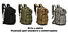 Тактичний рюкзак на 25, 35, 45 літрів, для полювання та риболовлі (4 кольори), фото 3