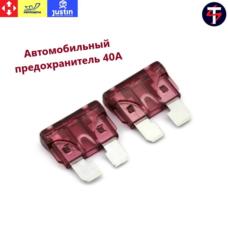Автомобильный предохранитель 40А (ID#1489326759), цена: 25 ₴, купить на ...