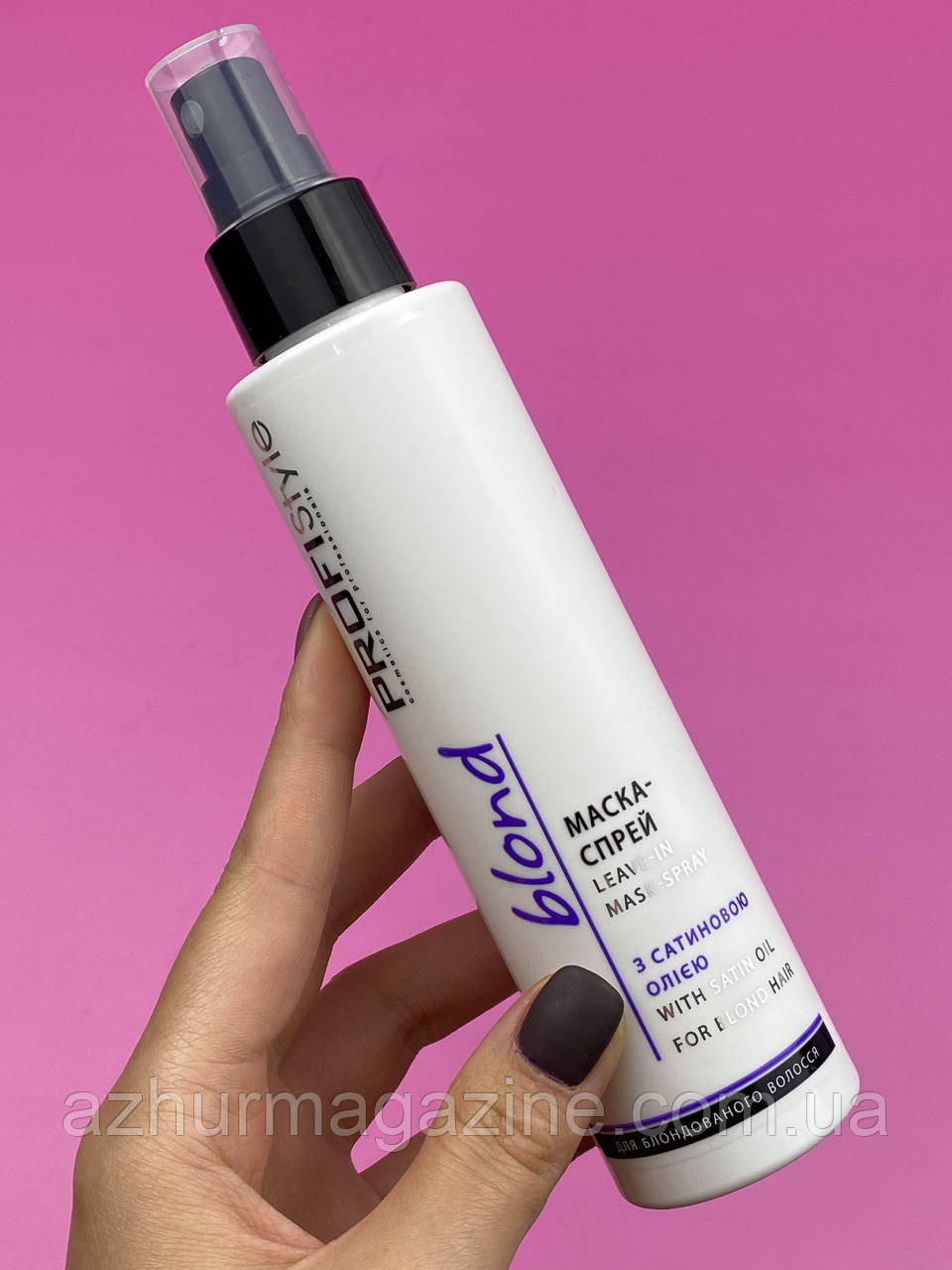 Маска-спрей для волосся із сатиновою олією Profi Style Blond With Satin Oil Mask Spray 150 мл