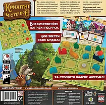 Настільна гра Крихітні містечка (Крошечные города, Tiny Towns), фото 6