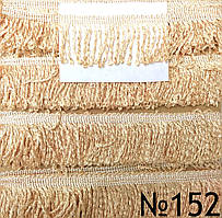 Бахрома текстильна, колір світло-бежевий No152/15 м у рулоні