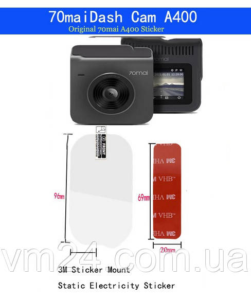 70mai Dash Cam A400 кріплення реєстратора Пластина + 3M плівка для Xiaomi