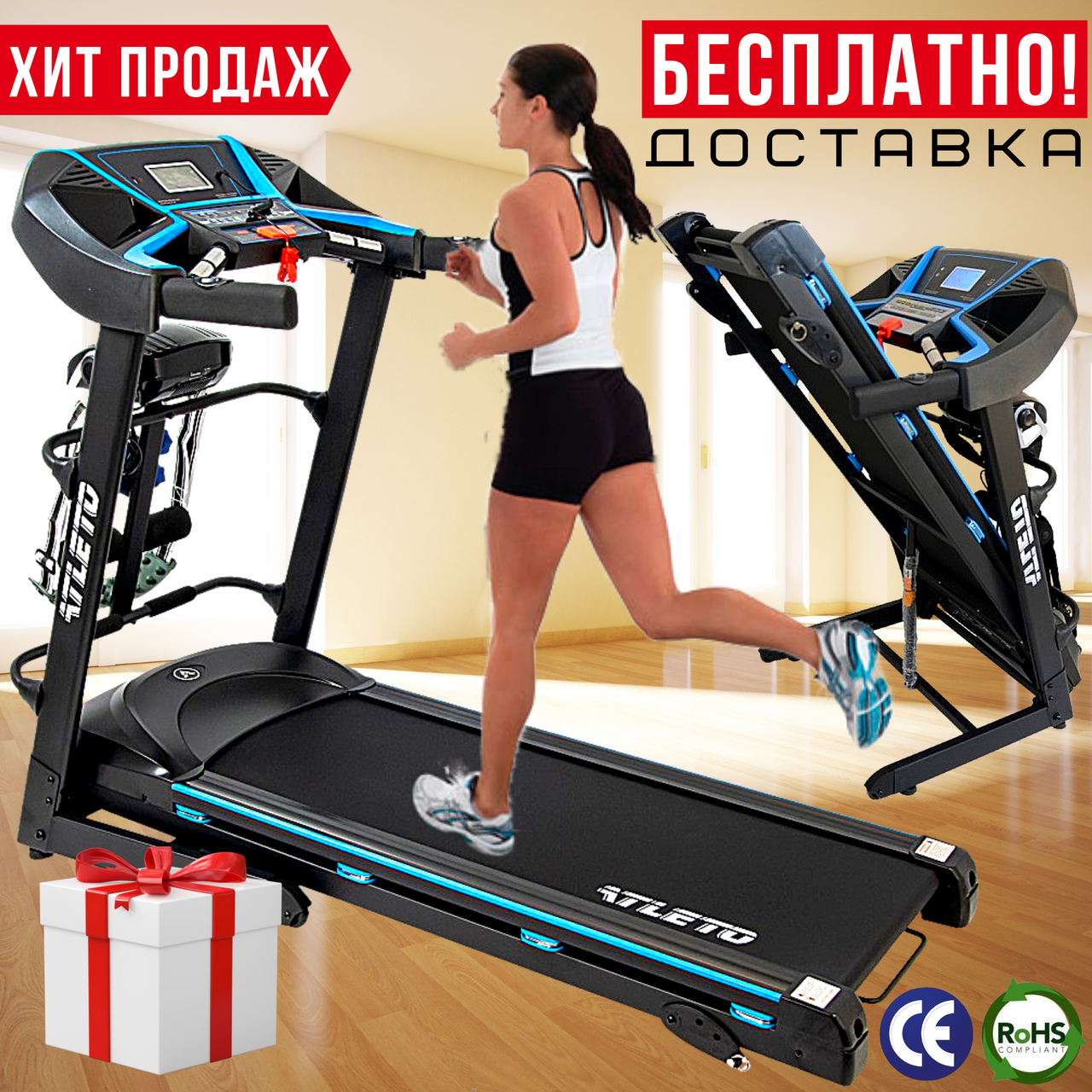 Електрична Бігова Доріжка для Дому до 120 кг з Кутом Нахилу, Бігова Доріжка з Масажером Atleto A5