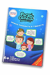 Товари для дітей гуртом і в роздріб