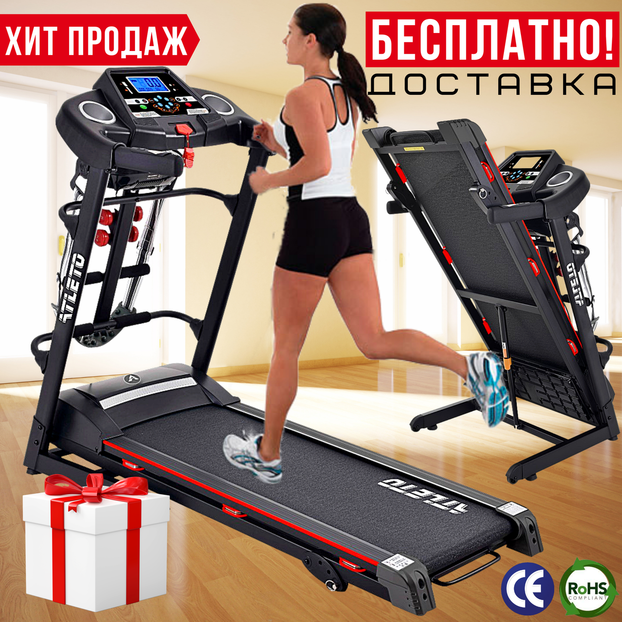 Бігова Доріжка для Дому до 110 кг з Кутом Нахилу і Масажером Електрична Бігова Доріжка Atleto A2