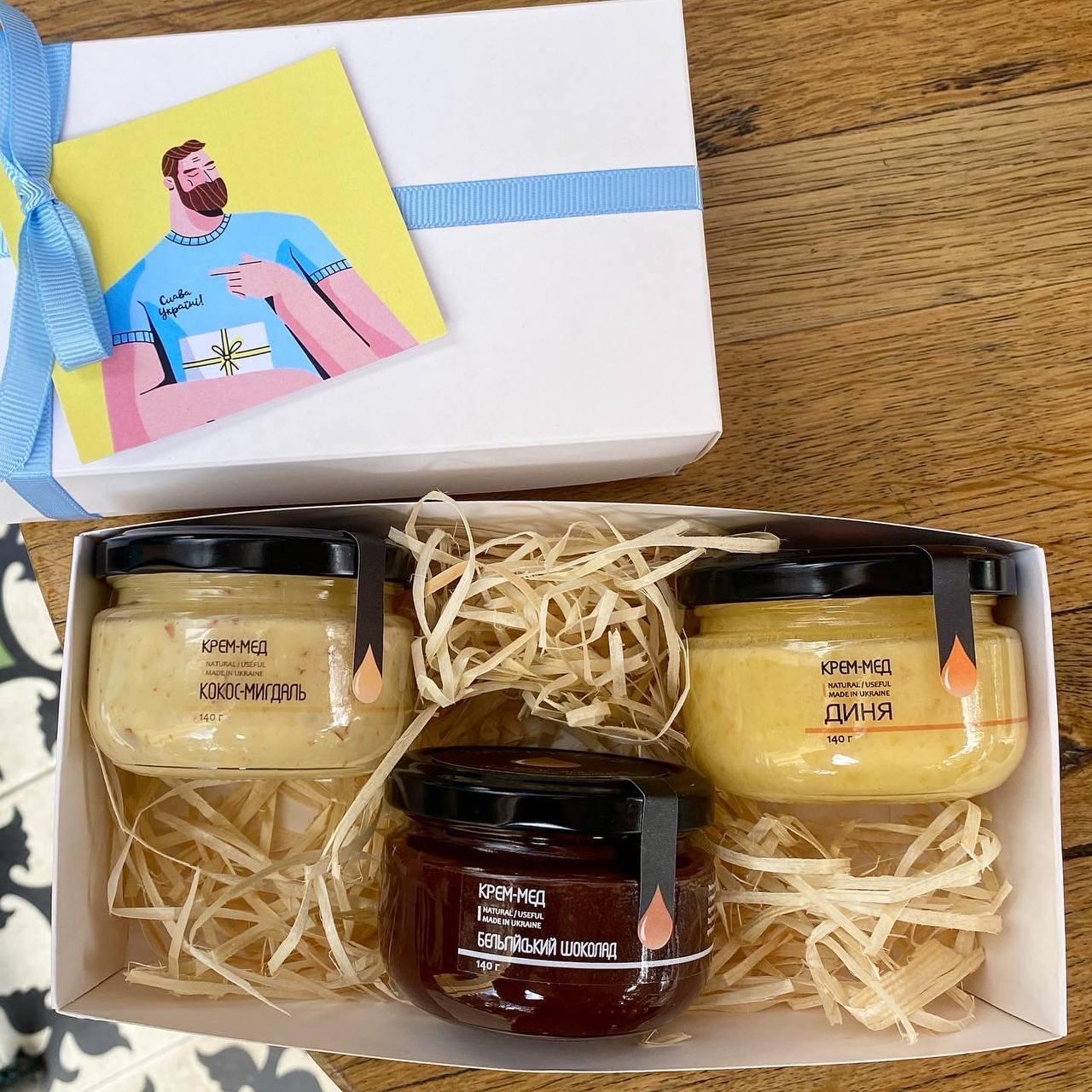 Солодкий кремово-медовий подарунок до дня Казацтва на 3 баночки по 140 грамів, фото 1