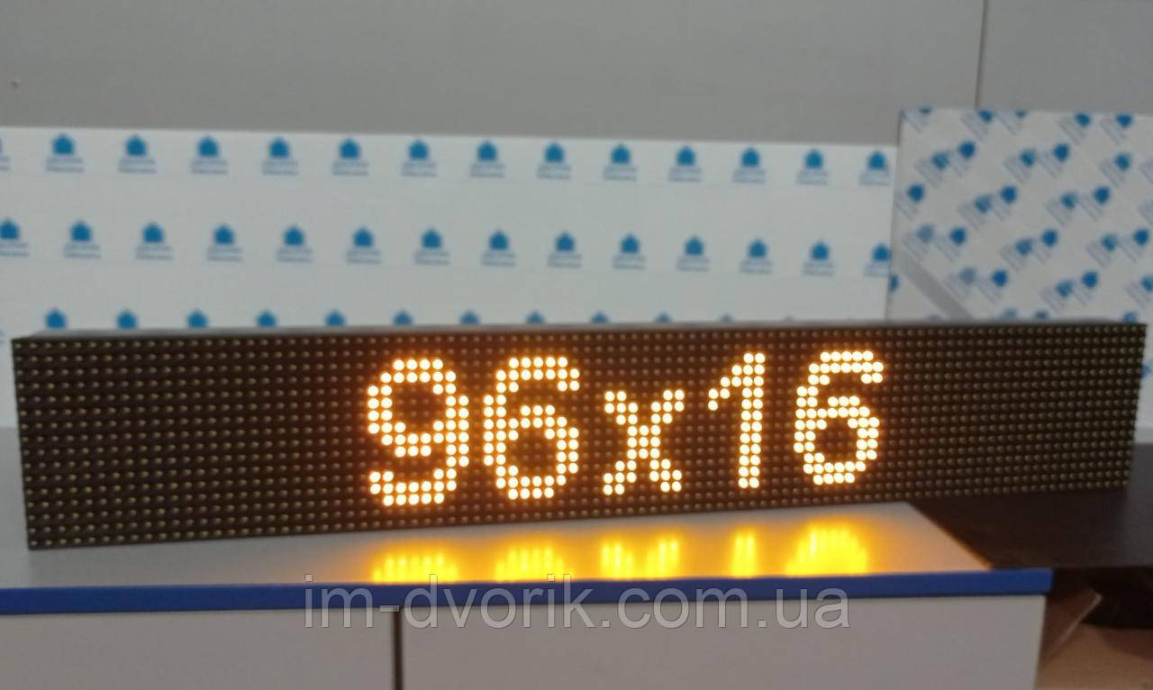 Світлодіодний екран 960x160 мм Р10 Жовтий IP65 Wi-Fi DIP від Dvorik Led