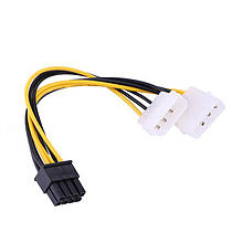 Кабель живлення для відеокарт pin ATX 8 - 2 х Molex