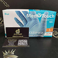 Нитриловые перчатки неопудренные MedTouch Examination Gloves Blue, размеры S, M и L, 100 шт/уп.