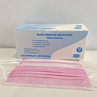 Розовые трехслойные медицинские маски Украина 50 штук в упаковке
