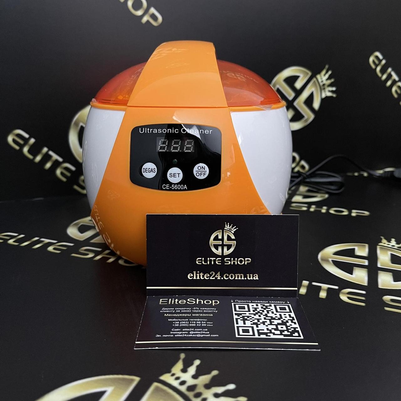 Ультразвуковой очиститель Ultrasonic Cleaner Codyson CE-5600A (оранжевый) - фото 1 - id-p1489405065