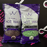 Воск в гранулах Hot Wax 500 гр разные вкусы/цвета