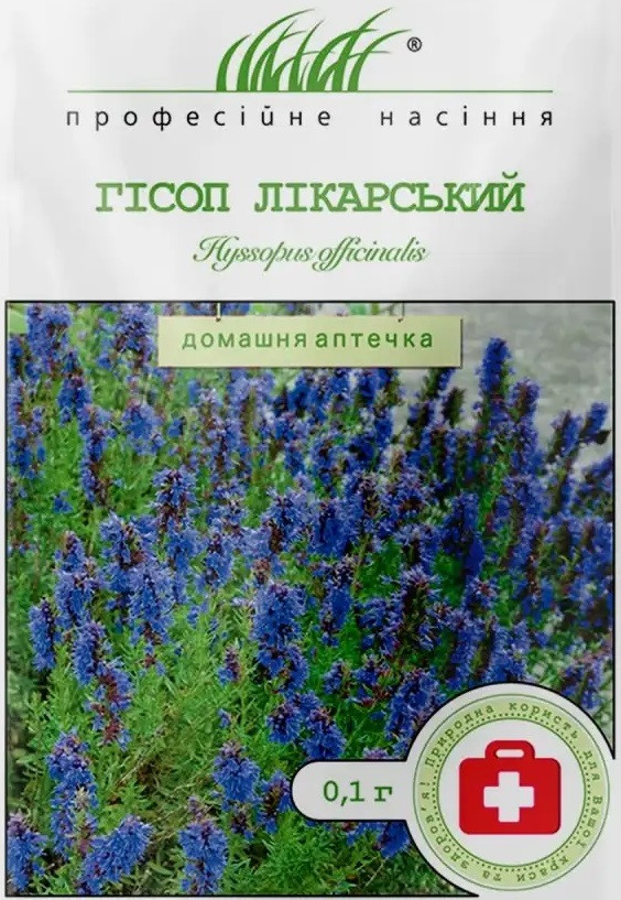 Ісоп лікарський 0,1 г, фото 1