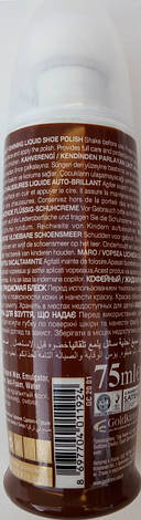 Крем-фарба коричнева Голд Каре GoldCare для гладкої шкіри з губкою, фото 2