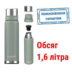 Подарунок на день захисника вітчизни, термос 1500 мл, термос для чаю 1,6 літра, термос металевий 1 5 л,  подарунки на 14 жовтня