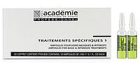 Academie Ampoules Intensive Treatments Hydratherm (10х3мл) ампули з екстрактом водоростей "Інтенсивне