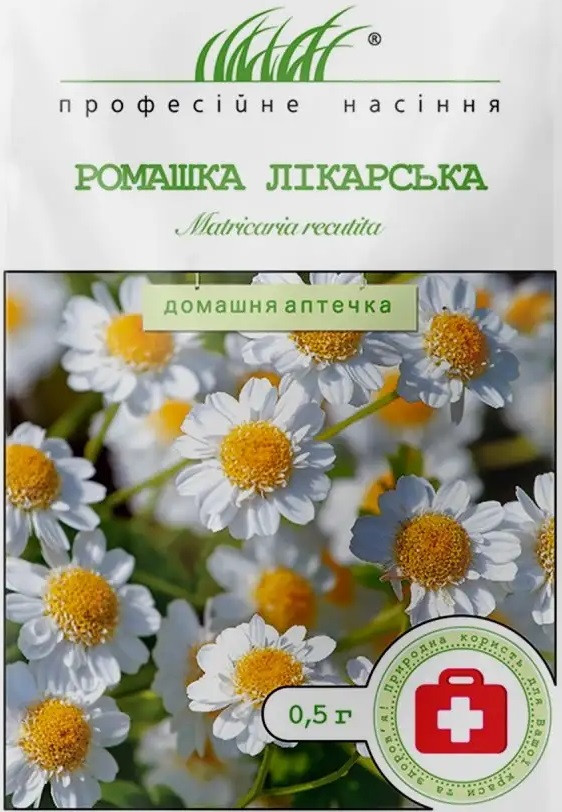 Ромашка лікарська 0,5 г, фото 1