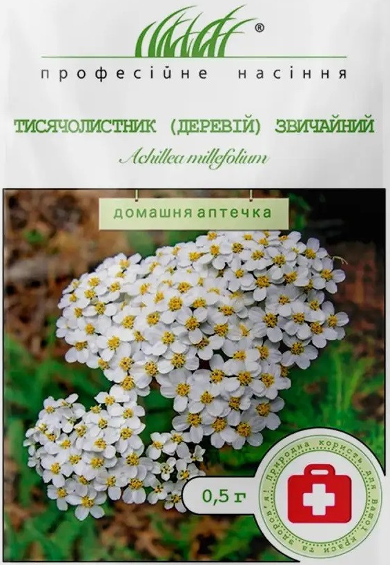 Деревій лікарський 0,5 г, фото 1