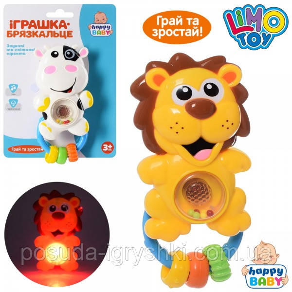 Брязкальце HB 0018 CD 16см,муз,світло, 2 види (лев,коровв), на бат (табл), на листі,15-20-3,5 см