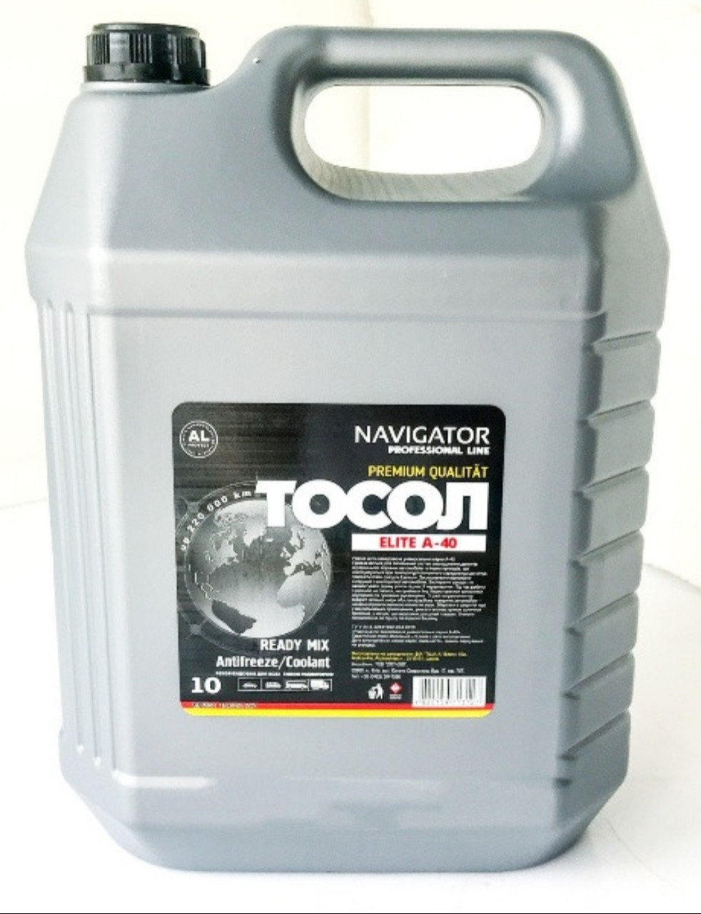 Тосол NAVIGATOR "Elite-40" 10л. (ID#1489457712), цена: 275 ₴, купить на ...