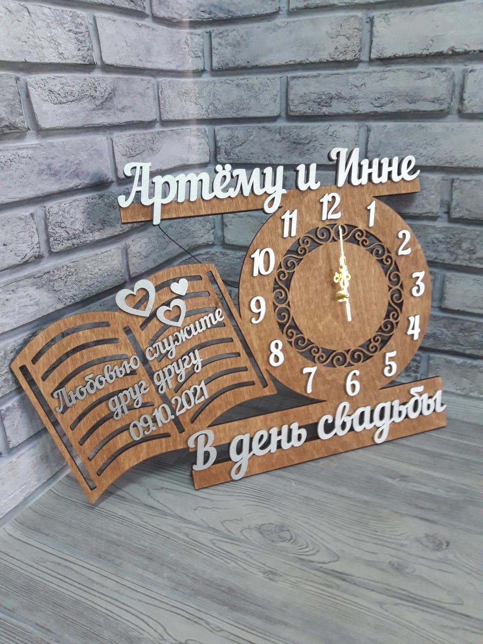 Іменний годинник на весілля із дерева 55*40см, фото 1