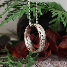 Перстень Всевластя, Перстень долі, перстень Влади з ланцюгом, срібло 925 проба.