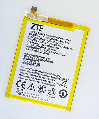Акумуляторна батарея (АКБ) для ZTE Blade A910 Li3925T44P8h786035, фото 1