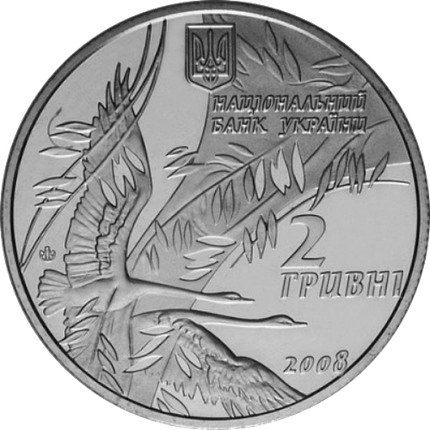 Монета НБУ "Василь Симоненко", фото 2