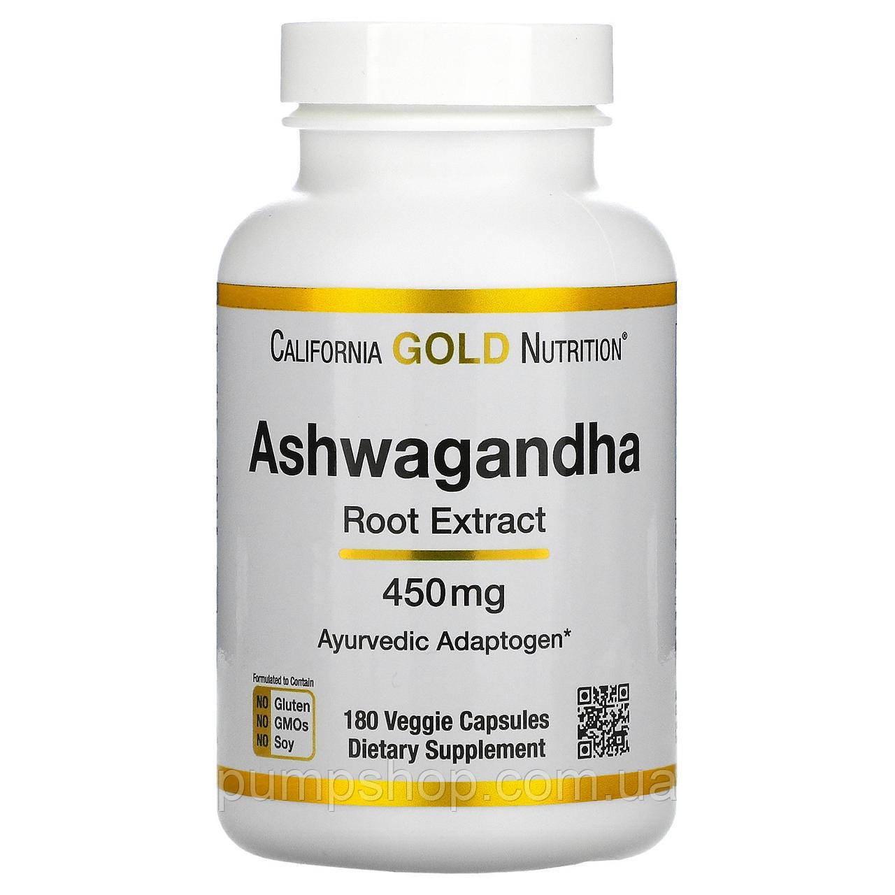 Екстракт кореня ашвагандха California Gold Nutrition Ashwagandha 450 мг 180 капс.