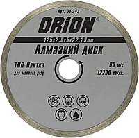 Алмазний диск 180 Orion 22.2 Плитка