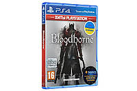 Bloodborne игра на ваш аккаунт playstation 4 ps4 ps plus ps+