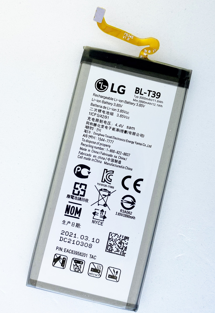 Акумуляторна батарея (АКБ) BL-T39 для LG G7 ThinQ / G7 Plus / LMQ610 (3000 mAh)