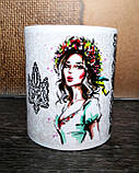 Кружка "Українка", кераміка, 330 мл, фото 2