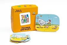 Пазлики для детей “Така Пазл Курочка, фото 3