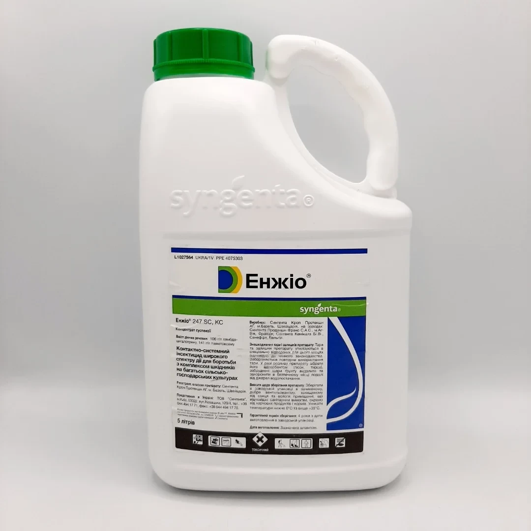 Инсектицид Энжио 5л Syngenta, от совки для рапса, подсолнечника, лука ...