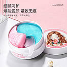 Уценка! Гідрогелеві патчі для очей Baursde з гіалуроновою кислотою й японською вишнею (60 штук) не герметично!, фото 2