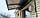 Готовый сборный козырек  2,05х1,5 м Хайтек с монолитным поликарбонатом 3 мм, фото 4