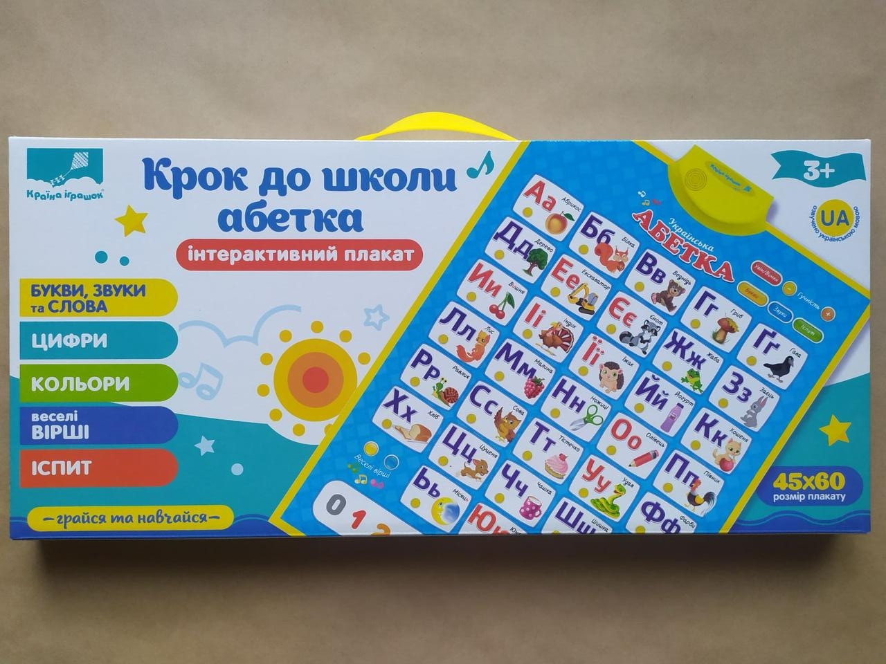 Product image preview