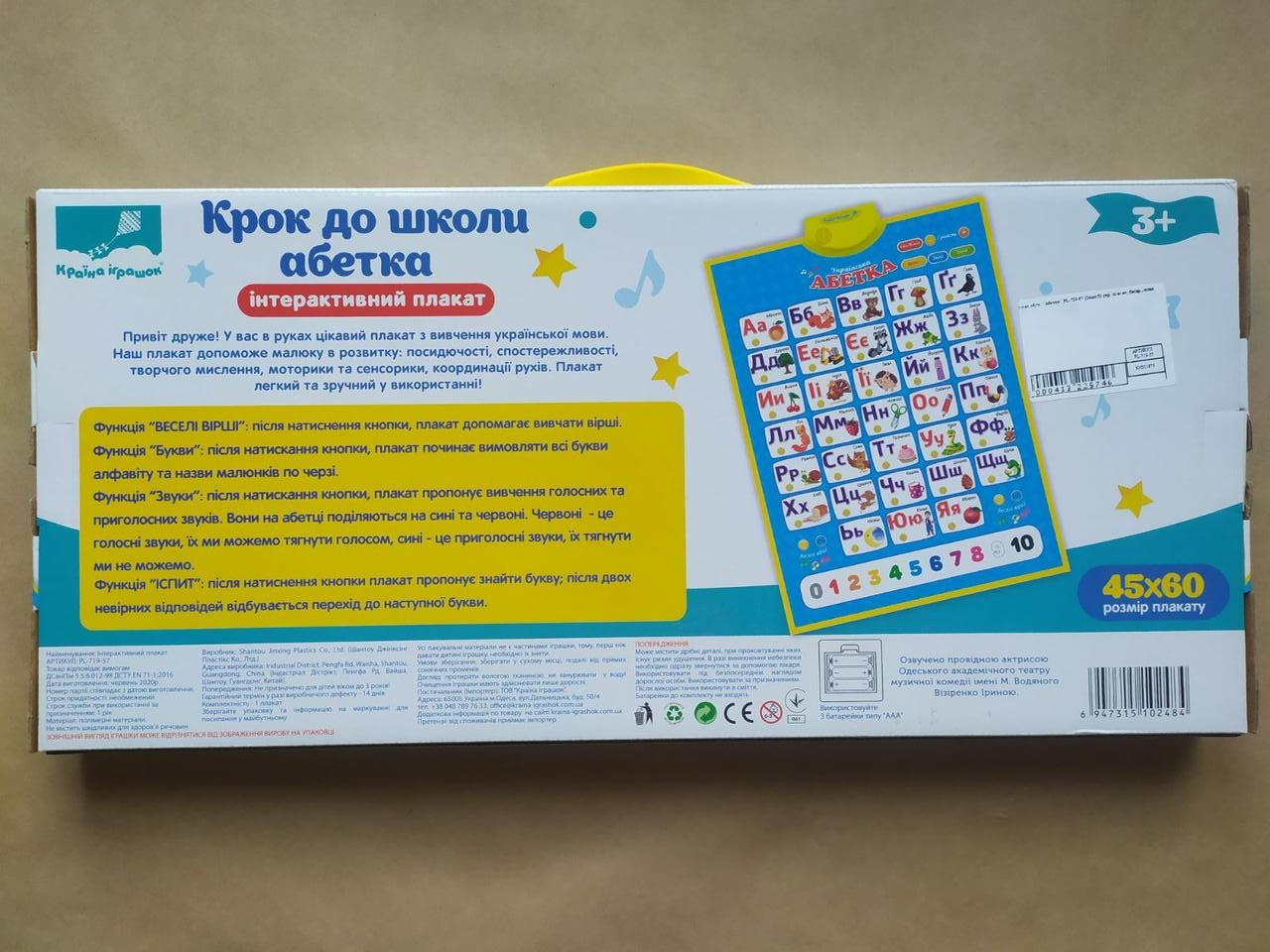 Product image preview