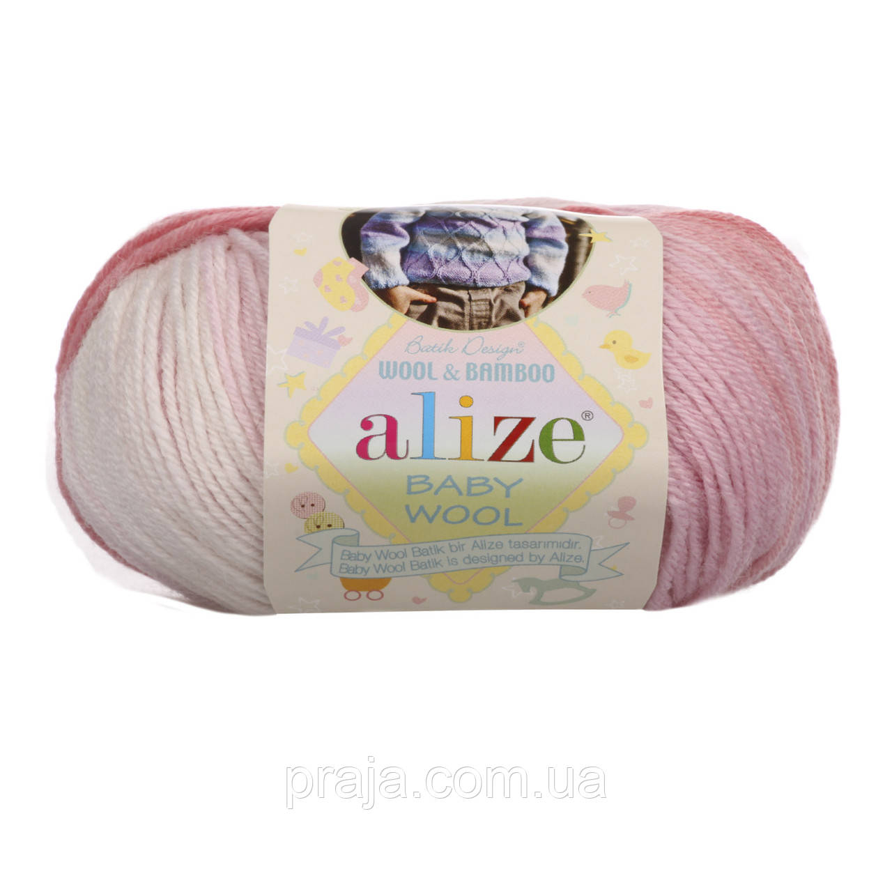 Пряжа Alize Baby Wool Batik (Бебі вул батік) - 3565
