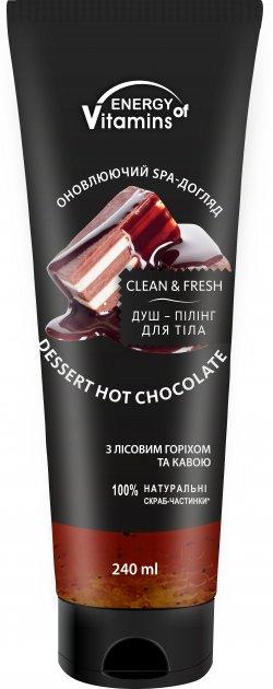 Душ-пілінг для тіла Energy Of Vitamins Dessert Hot Chocolate 240 мл