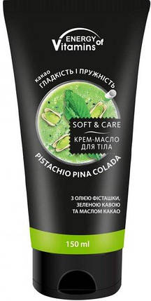Крем-масло для тіла Energy of Vitamins Pistachio Pina Colada 150 мл, фото 1