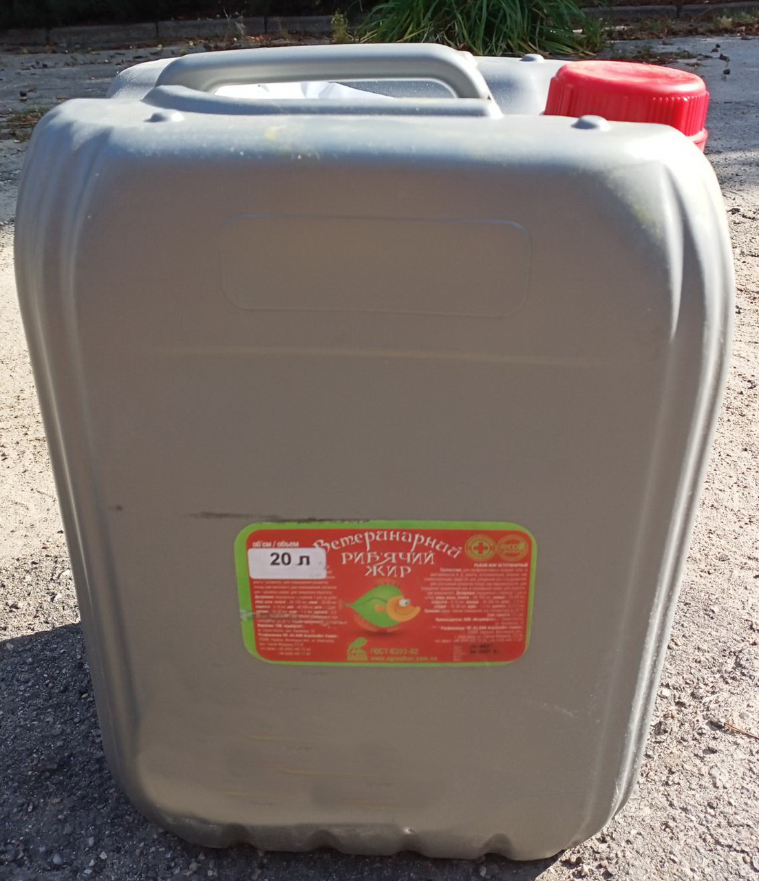 Риб'ячий жир для тварин, 20 л (вищий сорт), фото 1