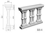 Балюстрада з бетону Бб-4 h640 мм., фото 3