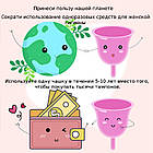 Менструальна чаша Aneer Care size S, фото 10